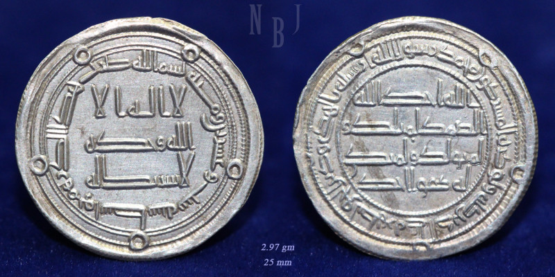 Umayyad: AR Dirham, al-Walid II (b.Yazid II), 125-126AH / 743AD, Mint: Wasit, Da...