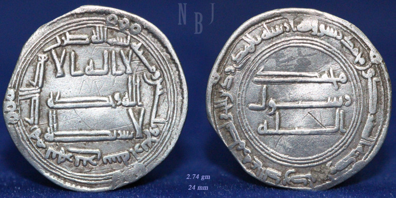 ABBASID: temp. al-Saffah, Silver Dirham, Nahr Tira 134h, (A 211). (2.74gm, 24mm)...