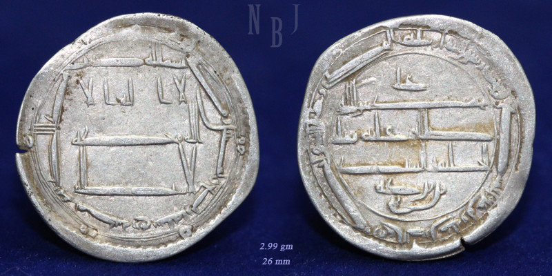 Abbasid: AR Dirham. al-Rashid, 170-193AH / 786-809AD, (Abu Ja'far Harun, b.al-Ma...