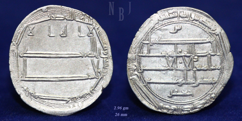 Abbasid: AR Dirham. al-Rashid, 170-193AH / 786-809AD, (Abu Ja'far Harun, b.al-Ma...