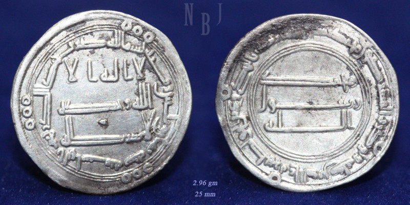 Abbasid: AR Dirham. al-Mansur, 136-158AH / 754-775AD, (Abu Ja'far 'Abd Allah, b....