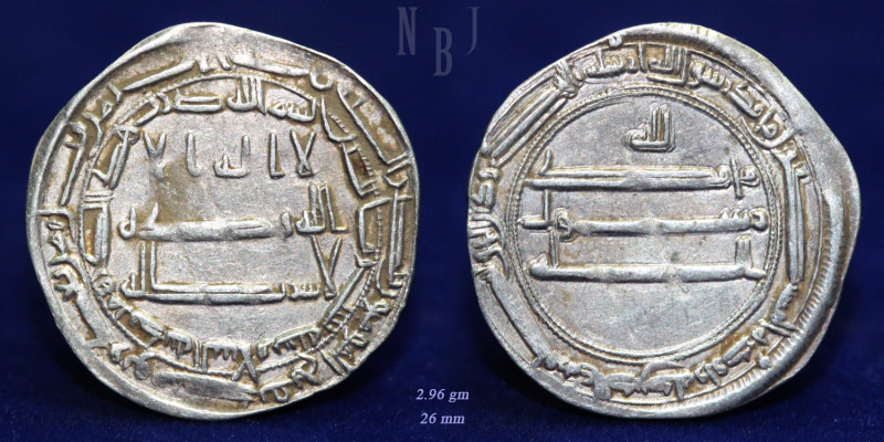 Abbasid: al-Ma'mun (194-218 AH/AD 810-833), AR Dirham, Mint: Madinat al-Salam, D...