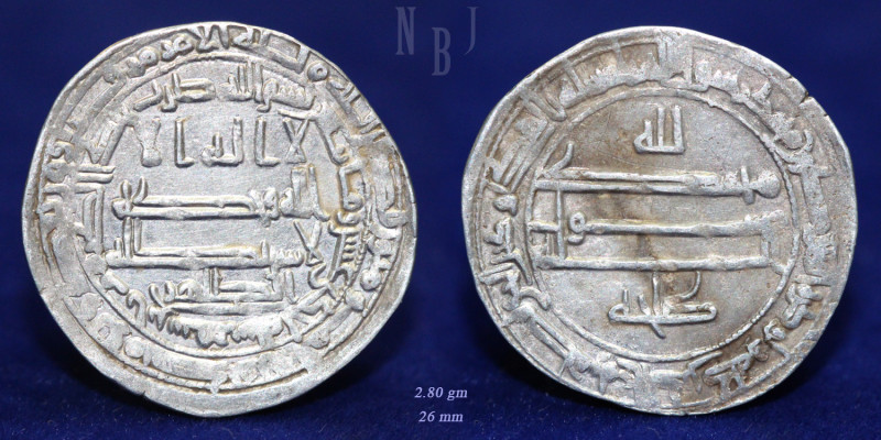 Tahirid: Talha bin Tahir, AR Dirham, Abarshahr, AH211. A 1393, (2.80gm, 26mm) Go...