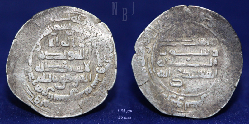 ABBASID: al-Mu'tamid (256-279h). AR dirham, Mint: Shash, Date: 266h. (3.34gm, 26...