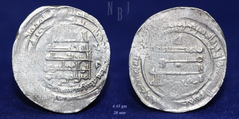 Abbasid: al-Muqtadir (295-320h), AR Dirham, tarsus, Date: 317h, (4.43gm, 28mm) G...