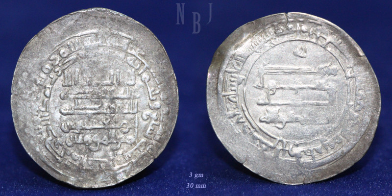 Abbasid: al-Muqtadir (295-320h), AR dirham, Mint: Arrajan, Date: 307h, struck on...