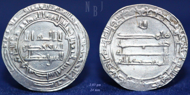 Abbasid: al-Mu'tadid (279-289 AH) AR Dirham, Mint: Wasit, Date: 286h. (2.83gm, 2...