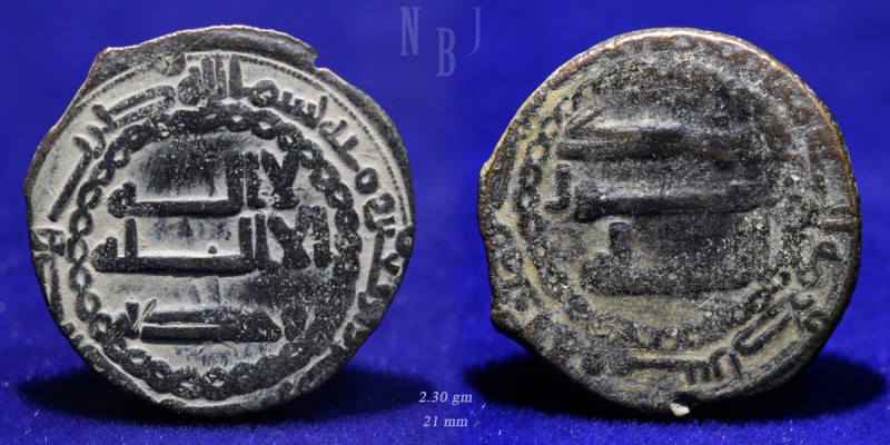 Abbasid: AE Fals. al-Mansur, 136-158AH / 754-775AD, (Abu Ja'far 'Abd Allah, b.Mu...