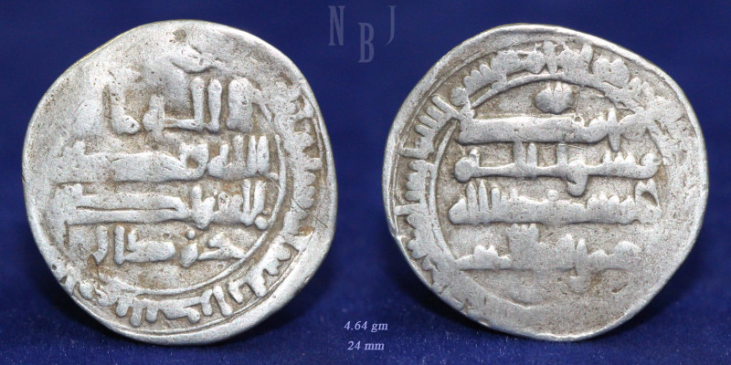 Safarid: Amr b. Al-layth (265-288) AR dirham, struck only at andraba and citing ...