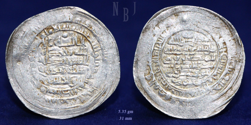 HAMDANID: Medallion, Nasir al-dawla and Sayf al-dawla, Silver Dirham, 33?h, citi...