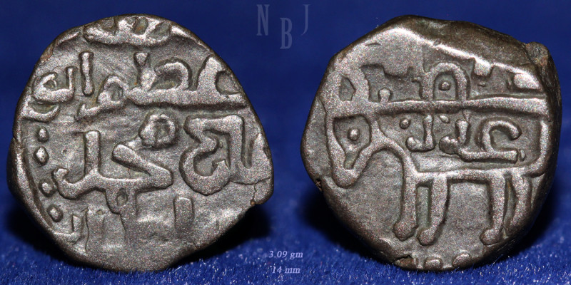 Khwarezm shah Ala ud-Din Muhammad (1200-1220), Bulls Jitals, The obverse bull. W...