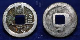 Chinese Emperor: AE Coin, The Tang Dynasty (618-907 AD).