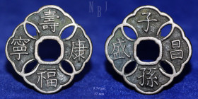 Korean: Amulet or Charm AE Cooper.