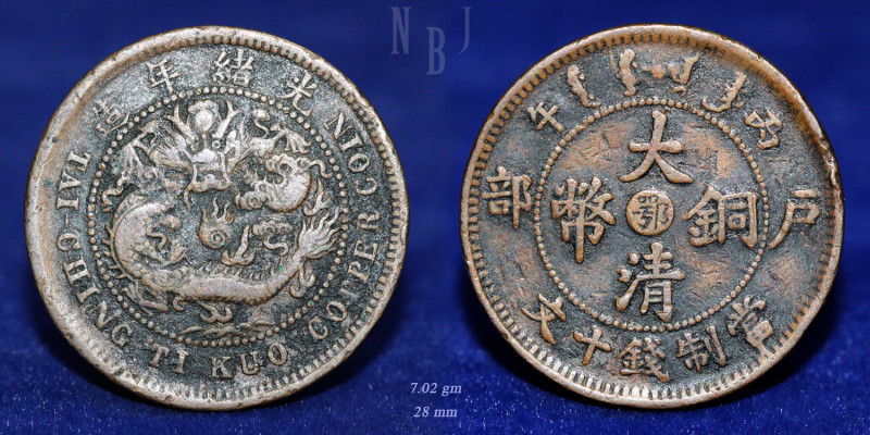 China Empire: AE Copper, Guangxu (1875-1908), Qing Dynasty Copper 10 Cash Coin, ...