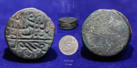 INDIA Mughal Empire: Muhammad Shah. Bronze Die for AR Rupee or Mohur.