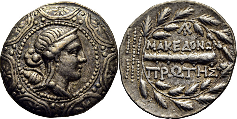 MACEDONIA. 138-149 aC. Dominación romana. Primera región. Acuñada en AnfÍpolis. ...