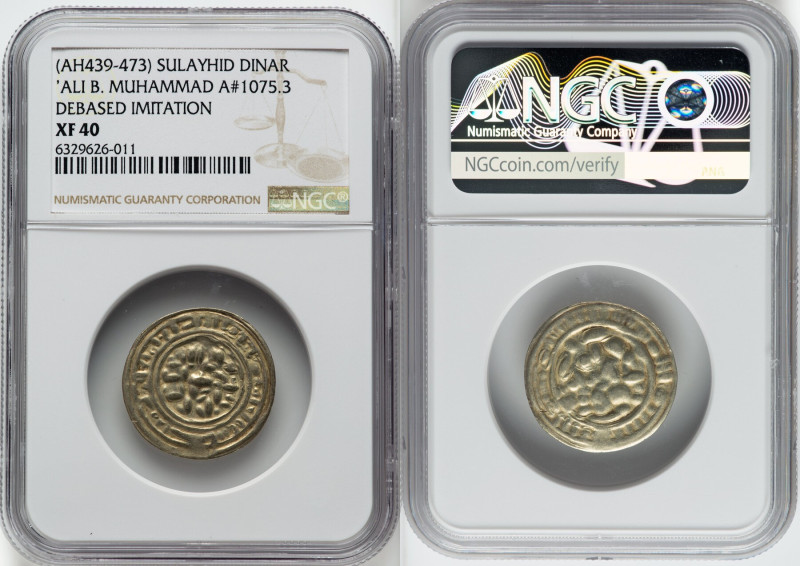 Sulayhid. 'Ali b. Muhammad Debased Imitative Dinar ND (AH 439-473 / AD 1047-1081...