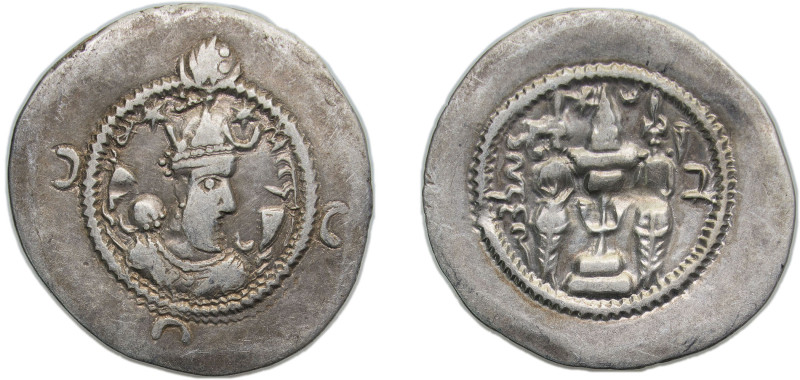 Persia Sasanian Empire ND (531-579) Drachm - Khusru I (type I / 1) Silver (.900)...