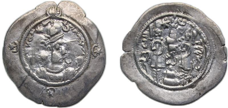 Persia Sasanian Empire ND (531-579) Drachm - Khusru I (type I / 1) Silver (.900)...