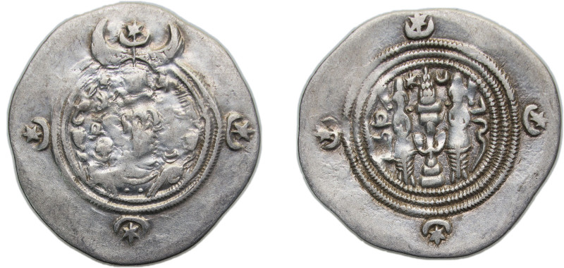 Persia Sasanian Empire ND (591-628) Drachm - Khusru II (Second Reign - type II/2...