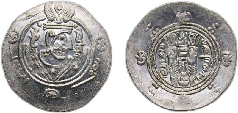 Islamic states Abbasid Caliphate 132-656 AH ½ Drachm - Anonymous - 'AFZWT' type ...