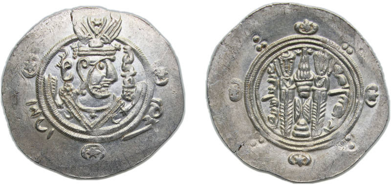 Islamic states Abbasid Caliphate AH 132-656 (750-1258) ½ Drachm - Anonymous - 'A...