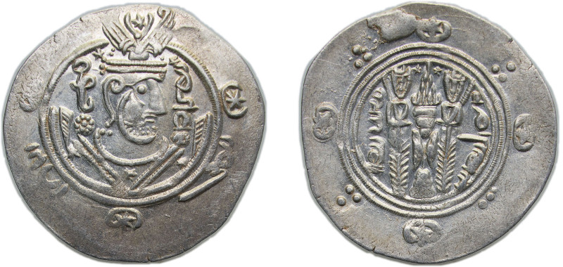 Islamic states Abbasid Caliphate AH 132-656 (750-1258) ½ Drachm - Anonymous - 'A...