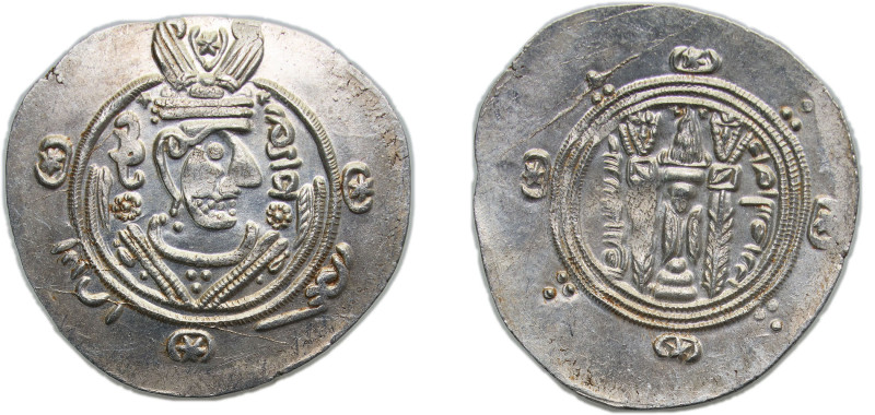Islamic states Abbasid Caliphate AH 132-656 (750-1258) ½ Drachm - Anonymous - 'A...