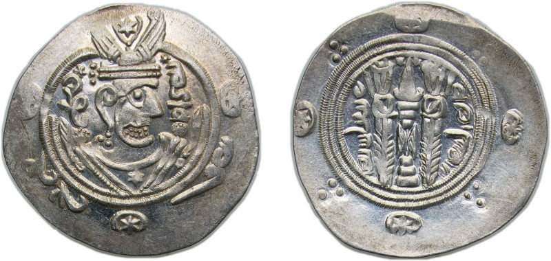 Islamic states Abbasid Caliphate AH 169 (785) ½ Drachm - Anonymous - 'AFZWT' typ...