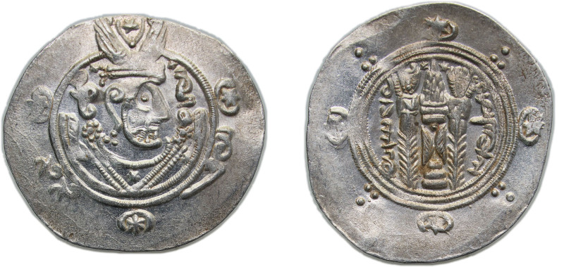 Islamic states Abbasid Caliphate AH 169 (785) ½ Drachm - Anonymous - 'AFZWT' typ...
