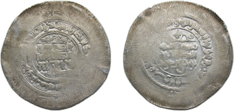 Islamic states Samanid dynasty Banijurids AH 367 (977) Multiple Dirham - Sahlan ...