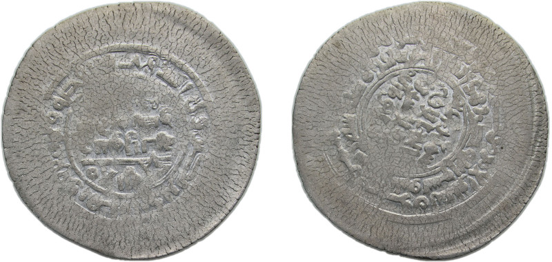 Islamic states Samanid dynasty Banijurids AH 367 (977) Multiple Dirham - Sahlan ...