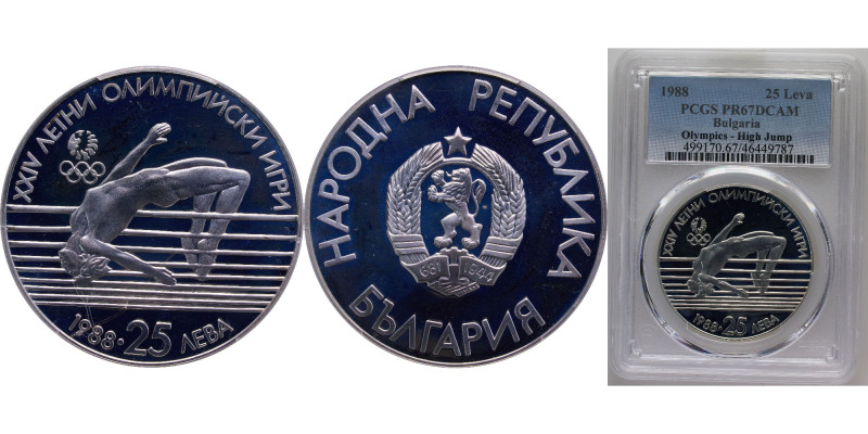 Bulgaria People's Republic 1988 25 Leva (Summer Olympics) Silver (.925) Sofia Mi...