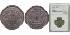 China Meng Chiang Japanese puppet states in China Y 27 (1938) 5 Chiao (Meng Chiang Bank) Copper-nickel 5.5g NGC MS 63 Y521 JNDA22-1