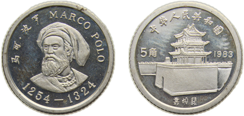 China People's Republic of China 1983 5 Jiao (Marco Polo) Silver (.900) Shengyan...