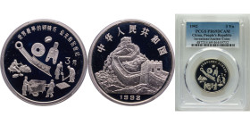 China People's Republic of China 1992 3 Yuan (Ancient Chinese Coins; Silver Bullion) Silver (.900) (23000) 15g PCGS PR 69 KM403 Y362