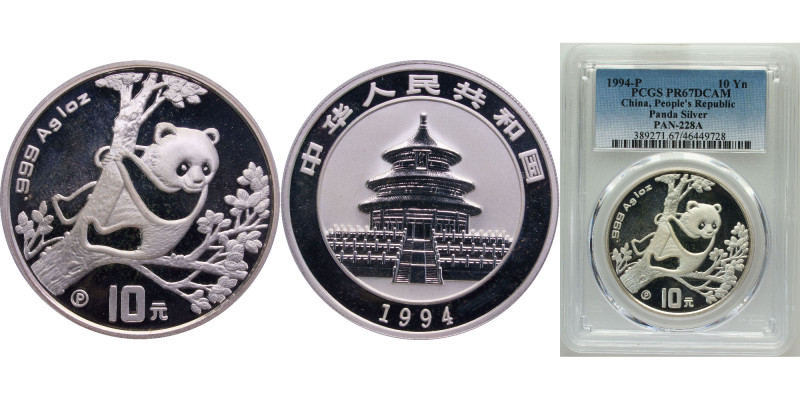 China People's Republic of China 1994 10 Yuan (Panda) Silver (.999) (20000) 31.1...