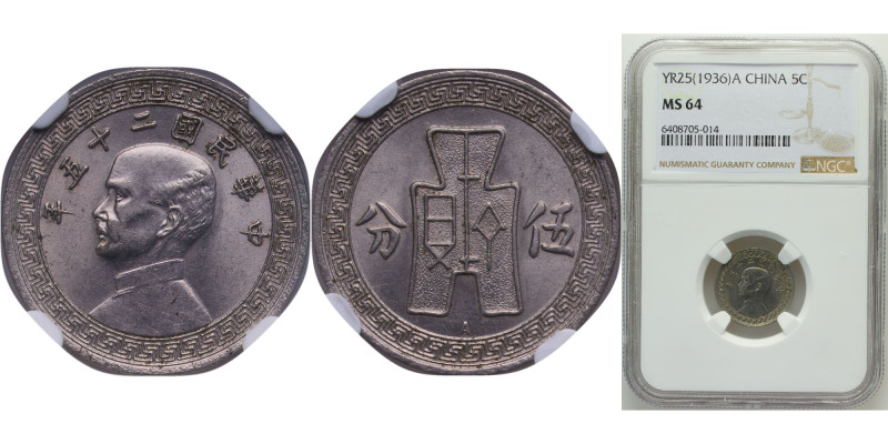 China Republic of China Y 25 A (1936) 年五十二國民華中 5 Fen (2nd series) Nickel Vienna ...