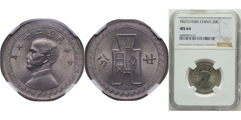 China Republic of China Y 27 (1938) 年七十二國民華中 20 Fen (2nd series) Nickel (6124800...