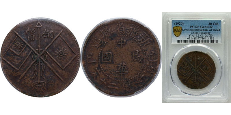 China Sinkiang Province Province of the Republic of China Y 6 (1929) 巳己 20 Cash ...
