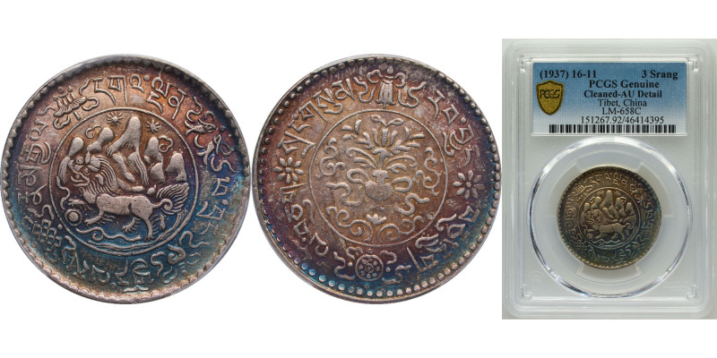 China Tibet Ganden Phodrang BE 16-11 (1937) བཅུ་དྲུག - བཅུག 3 Srang Silver 12.5g...