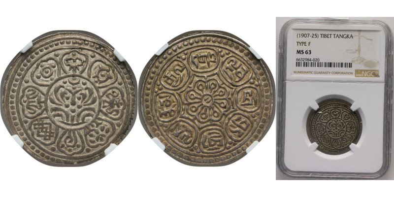 China Tibet Ganden Phodrang ND (1907-1925) 1 Tangka ("Ga-den Tangka") Silver 4.6...