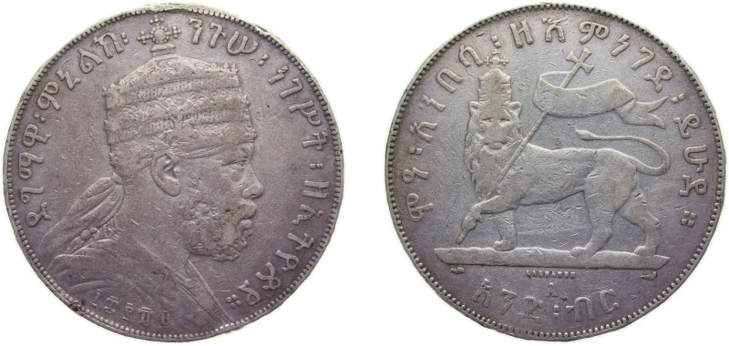 Ethiopia Empire EE 1889 A (1897) ፲፰፻፹፱ torch mark 1 Birr - Menelik II Mount Remo...