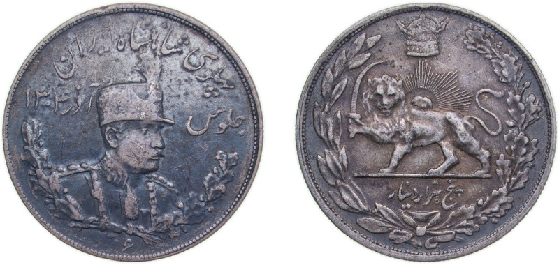 Iran Empire SH 1306 (1927) ۱۳۰۶ 5000 Dīnār - Rezā Pahlavī Silver (.900) Tehran M...