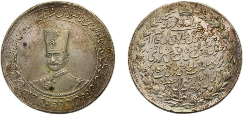 Iran Kingdom AH 1313 (1896) 10 Qiran - Nāṣer al-Dīn Qājār (Golden Jubilee; Legen...