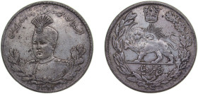 Iran Kingdom AH 1341 (1923) ۱۳۴۱ 5000 Dīnār - Ahmad Qājār Silver (.900) (757000) 23.025g XF KM1058