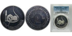 Iraq Republic AH 1401 (1980) ١٤٠١هـ-١٩٨٠م Proof 1 Dinar (Hijra) Silver (.900) (25000) 30.53g PCGS PR 62 KM148 Schön61