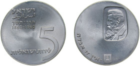 Israel State 5720 (1960) 5 Lirot (12th Anniversary of Independence - Theodore Herzl Centenary) Silver (.900) Bern Mint (34281) 25g BU KM29