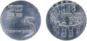 Israel State JE 5719 (1959) 5 Lirot (11th Anniversary of Independence - Ingathering of the Exiles) Silver (.900) Bern Mint (27059) 25g BU KM23