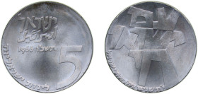 Israel State JE 5726 (1966) 5 Lirot (Independence) Silver (.900) Utrecht Mint (32356) 25g BU KM46